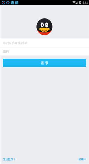 qq精简版安卓版(手机qq精简版apk)