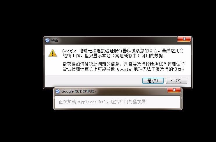 googleearth打不开怎么办(手机谷歌打不开怎么办)