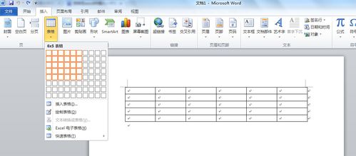 office2010兼容包(免费版电子表格)