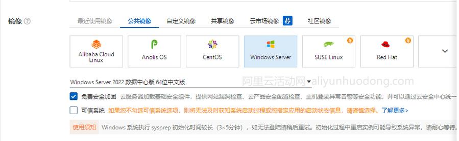 windows2003server密钥(window service2003密钥)