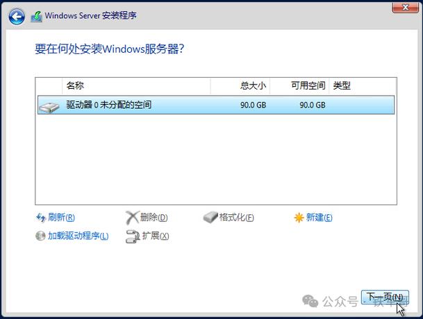 windows2003server密钥(window service2003密钥)