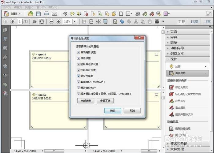 autocad基础入门教程(cad基础教程新手入门教程)