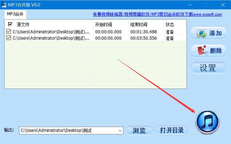 mp3合并器怎么合并(mp3合并器为什么合并不了)