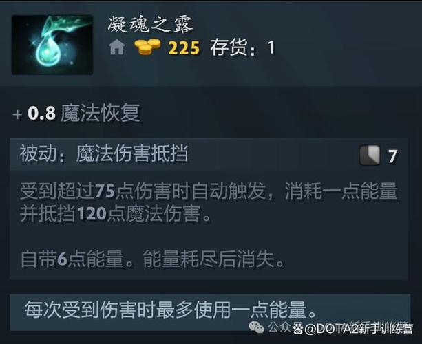 dota2神灵双键臂章(dota神灵出什么装备)