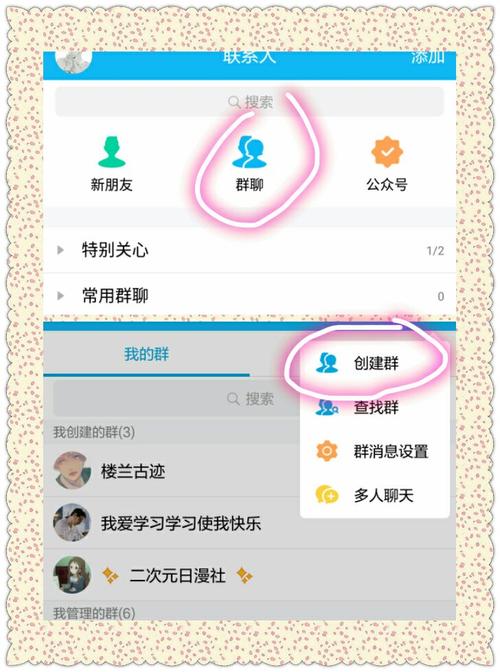 qq怎么群发消息给全部好友(qq怎么群发消息给全部好友不用勾选)