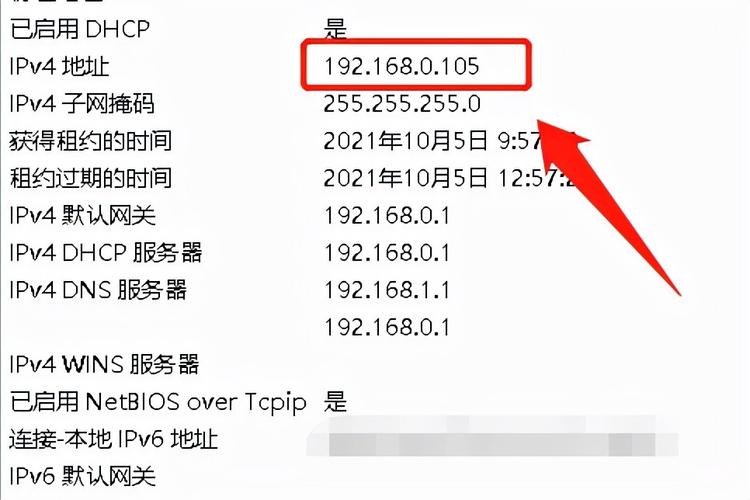 ip地址更换器(网络ip转换器使用方法)