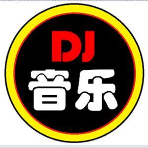 dj音乐盒在线听(在线音乐dj免费播放经典)