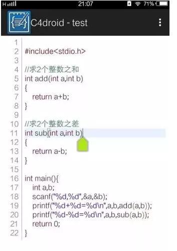 c语言编译器有哪些(c++编程代码)