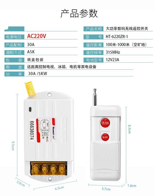 24g接收器对码软件(24g接收器对码软件是什么)