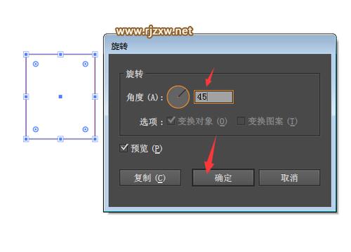 ai软件旋转教程(ai中怎么用旋转工具)