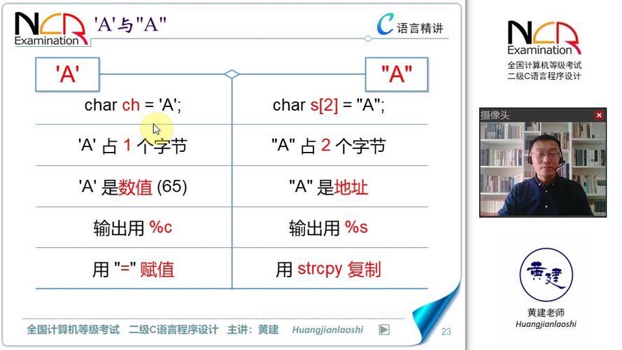 c语言 字符串怎么声明(c语言声明一个字符串)