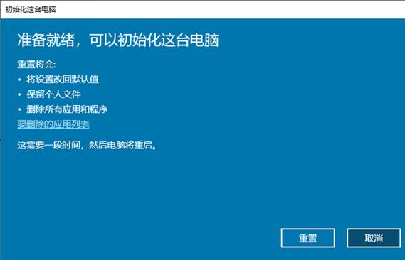 windows10重装系统(window10 重装系统)