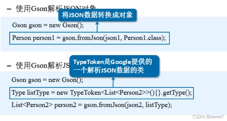 jsonobject遍历方法(如何遍历json数组)