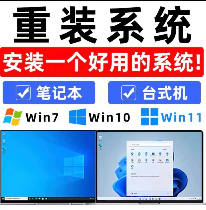 windows10重装系统(window10 重装系统)