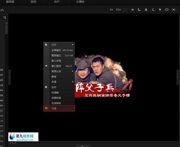 ppstream是什么软件(ppsTV是什么)