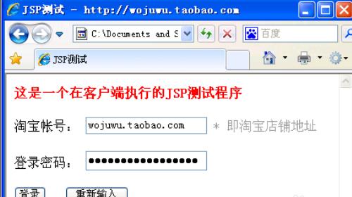 jsp文件用什么软件打开(jsp文件在哪)