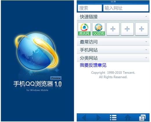 qq浏览器在线使用(QQ浏览器在线浏览)