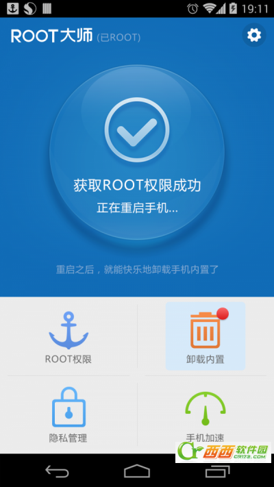 root软件哪个好(root软件哪个好用)