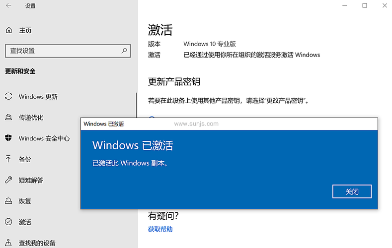 windows10专业版激活密钥(无法访问windows激活服务器)