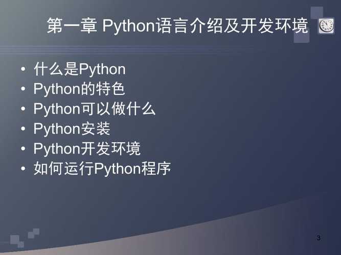 python语言属于什么语言(python语言属于什么语言要什么学历)