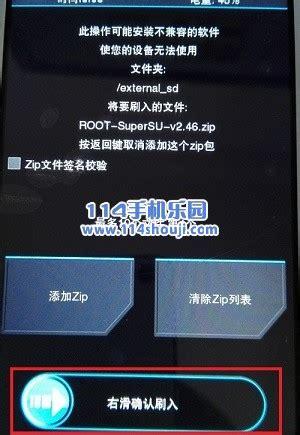 vivo手机root权限在哪(手机未root怎么弄才可以恢复)