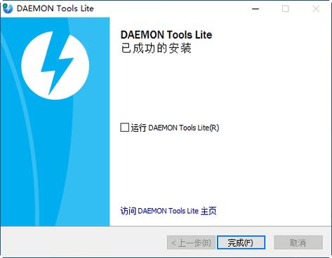 DAEMONToolsLite(DAEMONToolsLite下载)