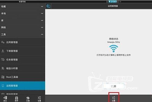 乐视网络电视(乐视网络电视无线网络关闭了 怎么打开)