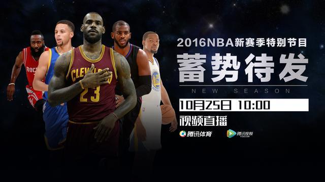 体育吧nba(nba体育吧在线)