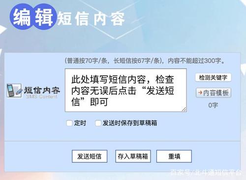 代发短信网站(能发短信的第三方软件)