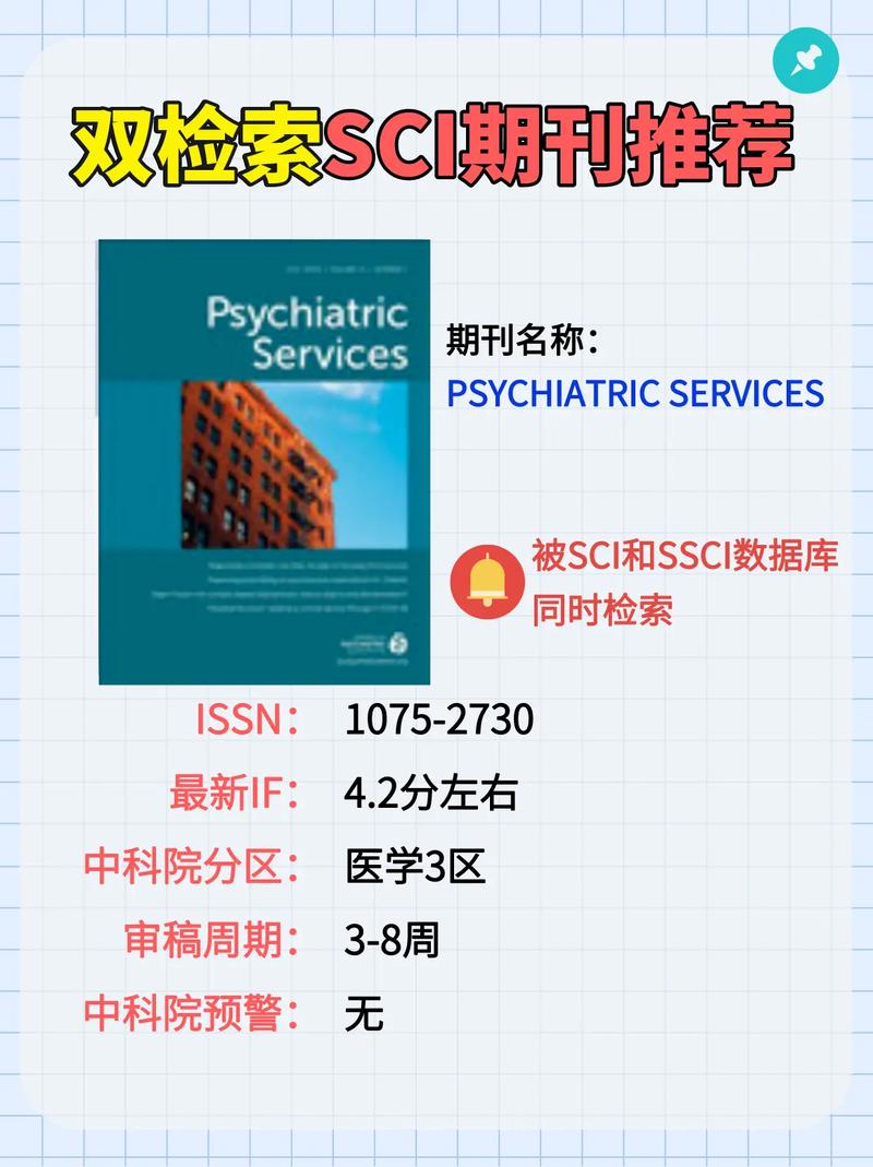 cssci和ssci和sci区别(cssci和ssci的区别)