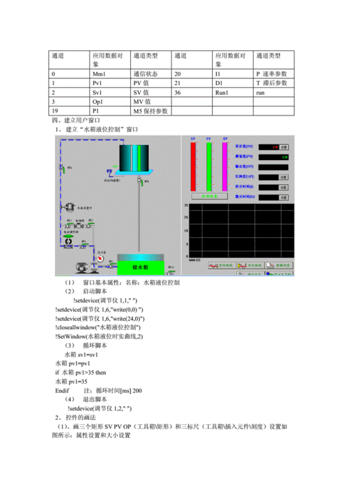 mcgs组态软件安装教程(mcgs组态软件如何安装)