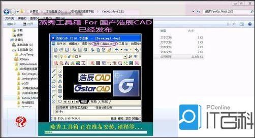 autocad2007简体中文版(autocad2007简体中文版怎么安装)