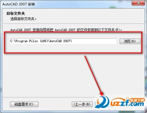 autocad2007简体中文版(autocad2007简体中文版怎么安装)