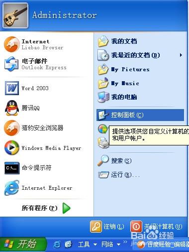 windowsinstaller5(windows installer程序包)