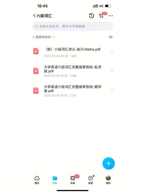 vagaa搜索词汇(搜索词汇的软件)