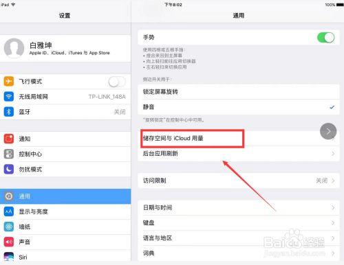 ipad为什么下载更新软件不动(ipad下载软件更新不了)