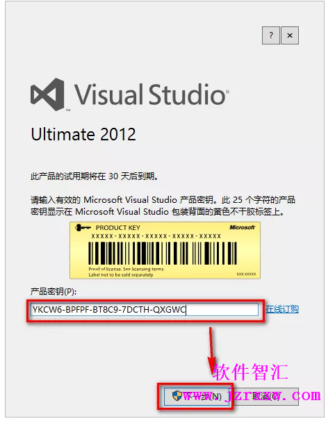 visio2010激活密钥(visio2021激活密钥)