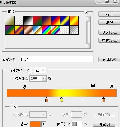 在ps软件中渐变类型各有什么特点(ps中渐变的类型)