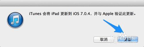 ipad为什么下载更新软件不动(ipad下载软件更新不了)