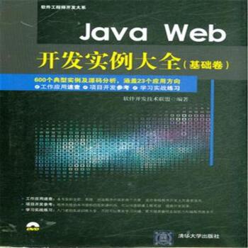 java开发用什么软件(java软件开发用什么软件)