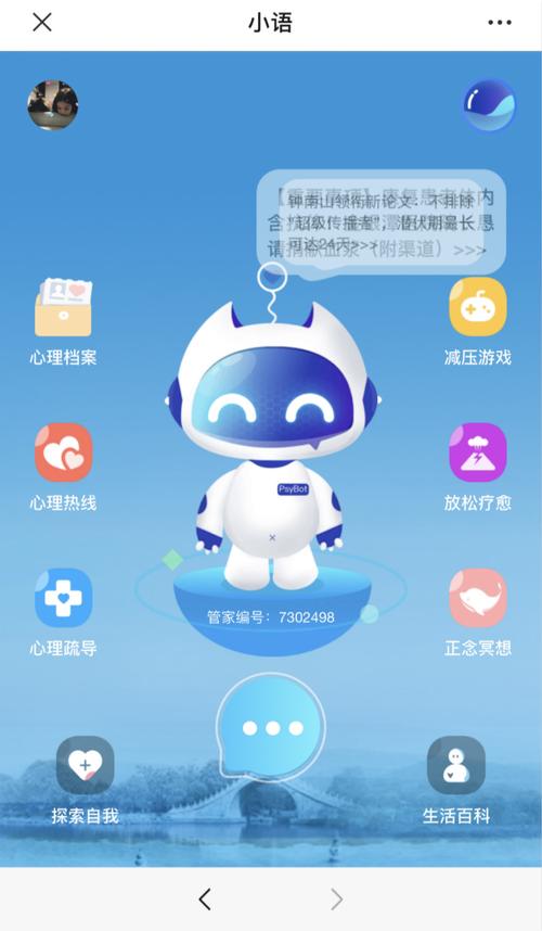 心理咨询软件儿(心理咨询软件推荐)