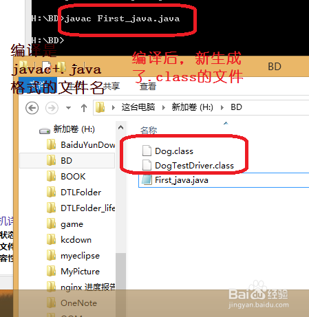 java怎么打开运行窗口(java怎样打开)