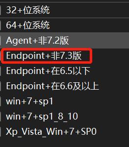 esetnod32防病毒软件(ESET NOD32杀毒软件)