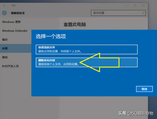 windows7旗舰版怎么重装系统(windows7算老电脑吗)