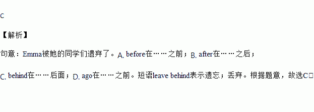 behind是什么意思(leave behind是什么意思)