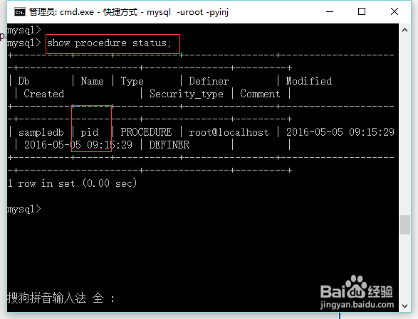 怎么在红帽里创建一个mysql的表(红帽怎么编辑文件)