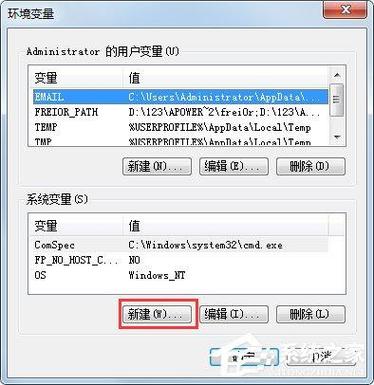 java安装教程及环境配置方法(java安装教程及环境配置方法视频)