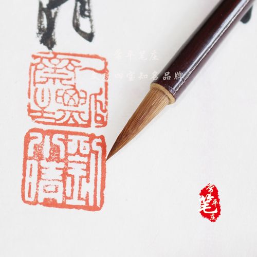 小狼毫繁体字输入法(小狼的繁体字)