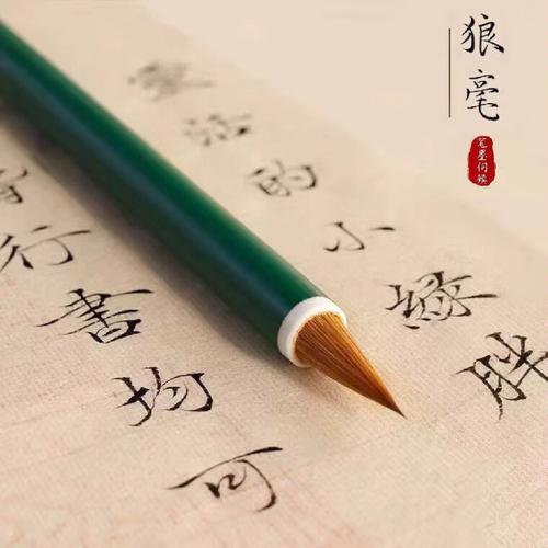 小狼毫繁体字输入法(小狼的繁体字)