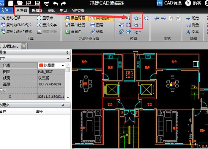 dwg格式文件用什么软件打开(dwg什么文件可以打开)